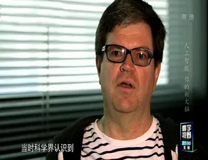 人工智能纪录片：你的另一个大脑 高清国语中字全1集