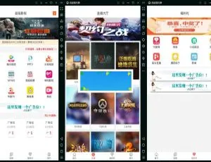 E4A商业版原生影视APP全栈源码-蓝海网