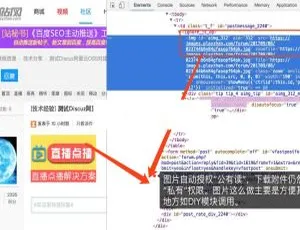 Discuz X3.X阿里云OSS附件存储插件-蓝海网