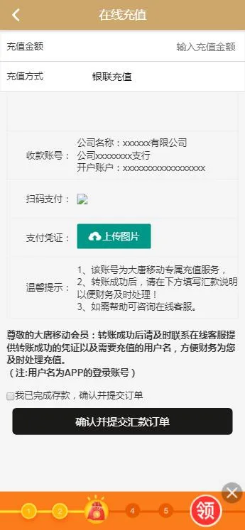 智能数据可视化理财