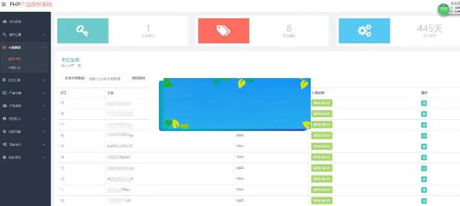 专业版V2.7