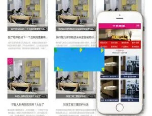 织梦DedeCMS装修装饰家装企业响应式网站模板 自适应手机端-蓝海网