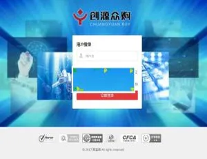 ThinkPHP复利分红系统 商城抽奖功能开发源码企业三级推广分销报单系统-会员注册管理