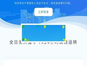 PHP深海易支付5.0专业二开高效支付系统源码-蓝海网