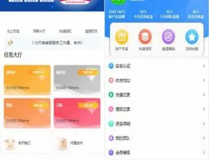 赚多多V10自动任务抢单系统 会员版附搭建教程-蓝海网