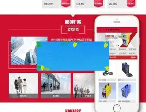 焊接设备公司网站模板 手机电脑自适应版星辰网址缩短源码支持二维码生成-URL缩短服务消防部队门户网站管理系统2021版