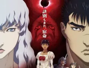 剑风传奇全集：TV版+剧场版+音乐集｜高清画质｜日语中字-蓝海网