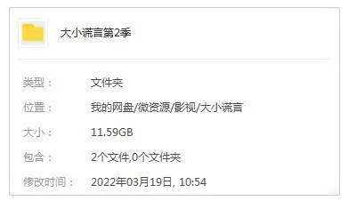 妮可·基德曼