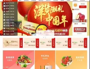 Thinkphp5.1多用户B2B2C电商系统源码-蓝海网