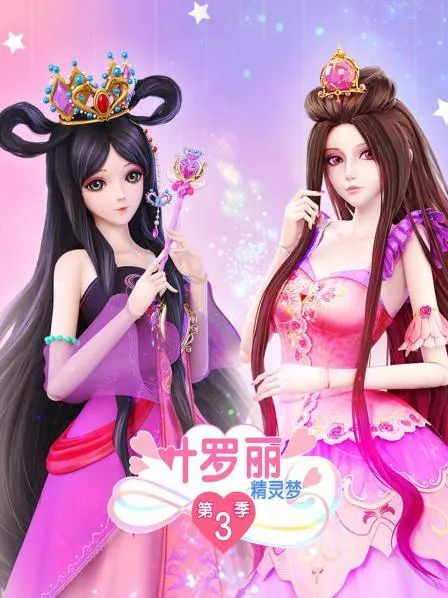 儿童奇幻冒险动画