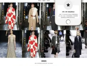 织梦DEDECMS男女服装品牌设计公司响应式网站模板
