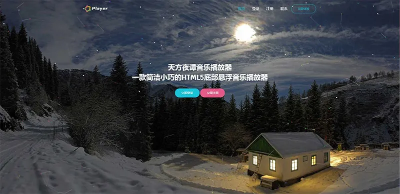 移动端适配优化
