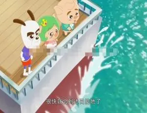 两只小猪勇闯神秘岛 国语中字 儿童动画电影完整版-蓝海网