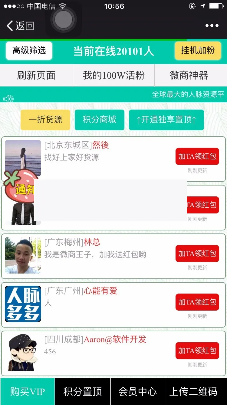 九谷新版源码