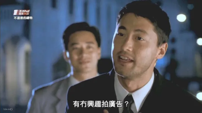 不道德的礼物 邱淑贞 郑伊健