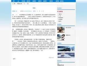 2019 PHP泛目录程序源码 开源无限制二开版