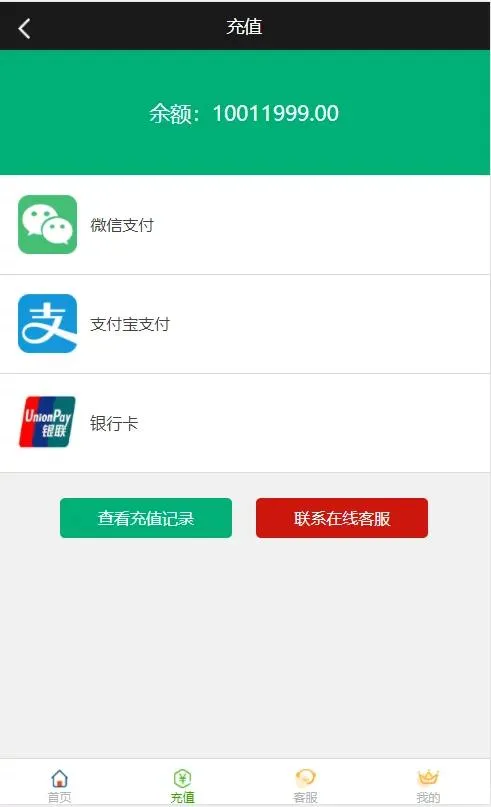 智能收益计算引擎