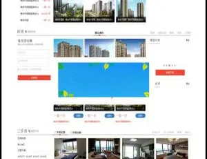 爱家房产门户V7.30企业版 移动端+微信对接+楼盘分销+二手房装修系统