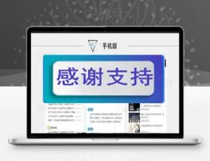 帝国CMS内核仿寻币宝第二版 简洁时尚区块链网站源码-蓝海网