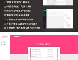 PHP小型发卡系统V1.0.1