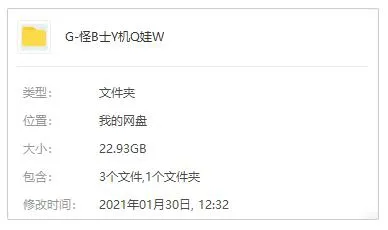 日语中字高清修复版