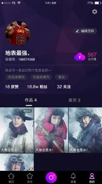 云豹二次开发