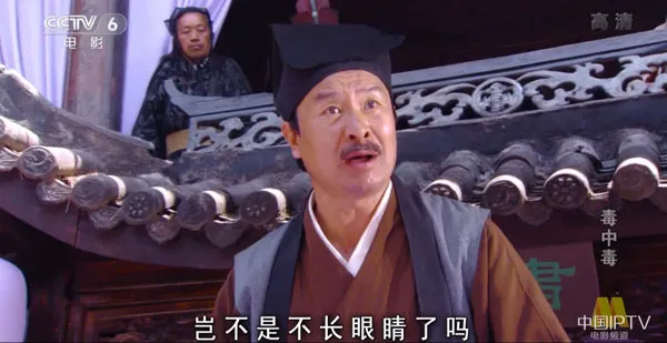 毒中毒2003
