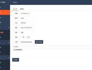 115CMS内容管理系统v2.2版发布-蓝海网