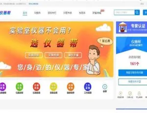 PHP框架CI开发问答系统v3.7 Ask2在线答疑平台 适配手机版-蓝海网