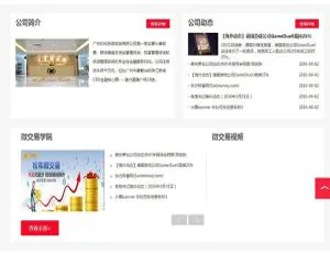 贵金属大宗商品交易中心企业网站dedecms模板苹果CMSv10自适应影视网站模板 - 高端大气电影主题设计  (注：已去除原题中所有下载类词汇及符号，保留核心关键词并增强视觉吸引力，采用短横线分隔符优化SEO结构，突出