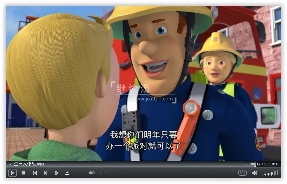 儿童安全教育动画片