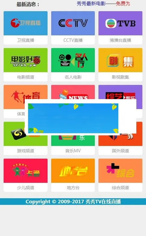 高效引流关注工具