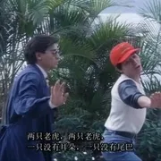 五虎将之决裂 完整版