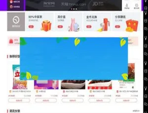 ThinkPHP仿每推试客系统源码 多端原生开发 内置5套精美模板快递物流网站源码 dedecms织梦模板 手机版同步