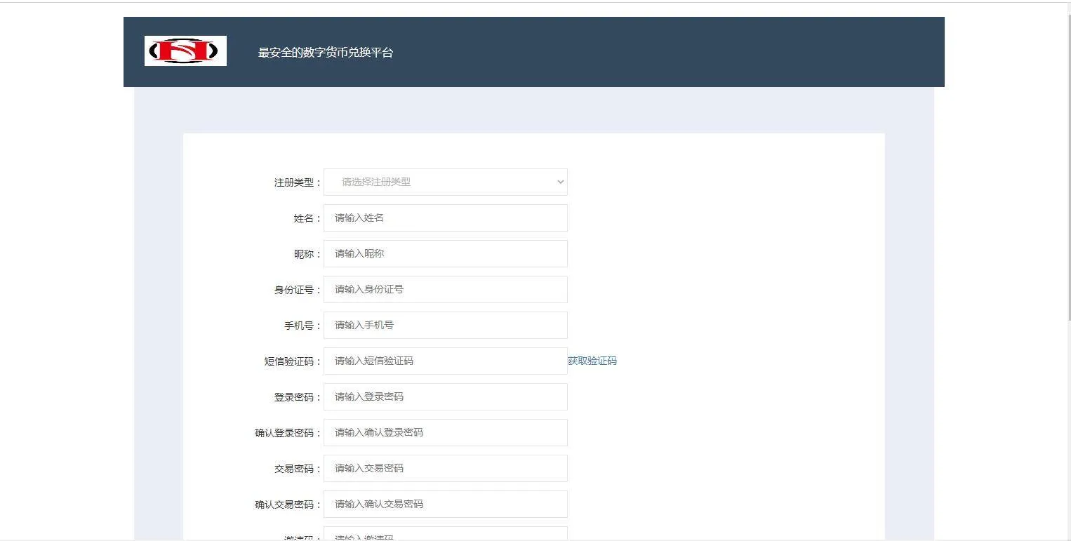 CentOS 7.x宝塔环境配置