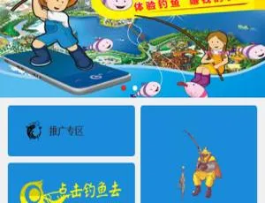 A684钓鱼理财系统源码：企业级金融应用开发实战-蓝海网