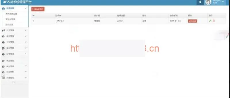 ThinkPHP游戏源码