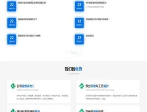 盈润企业网站管理系统v1.4-蓝海网