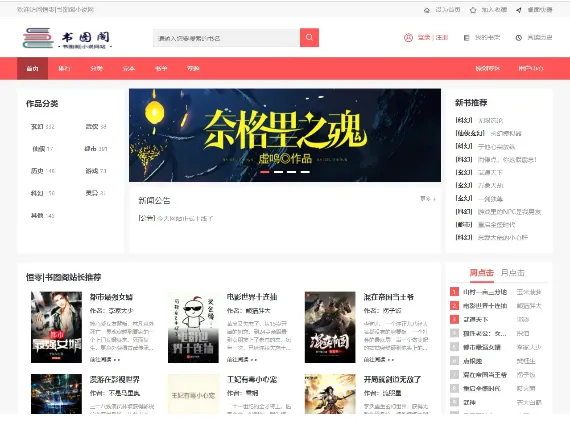 全渠道订单管理