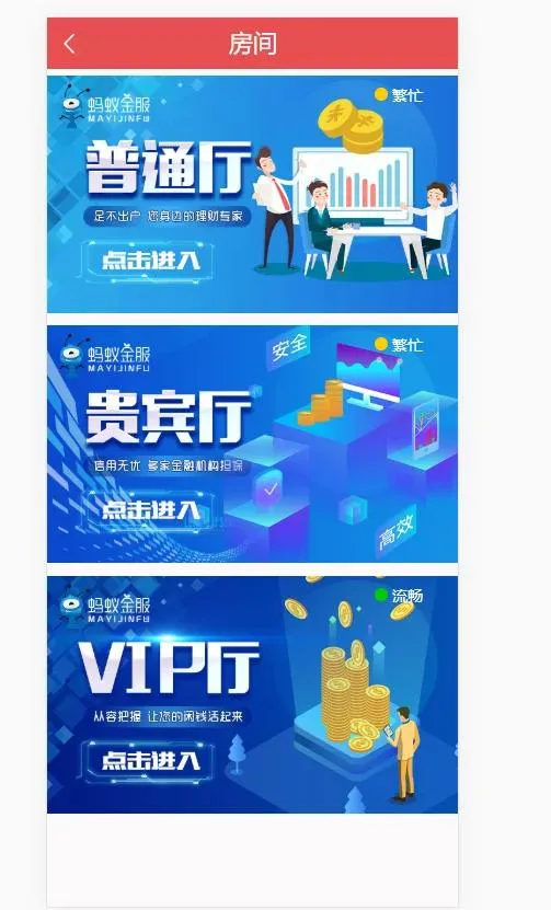 微服务代理系统