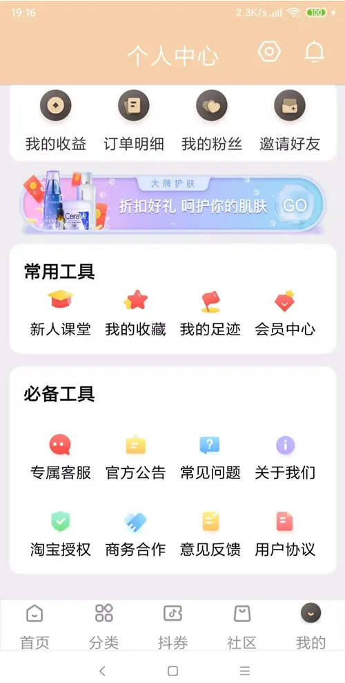 SpringBoot部署教程