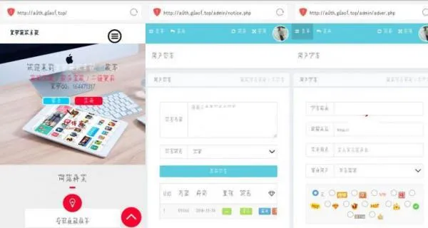 安全稳定正版授权