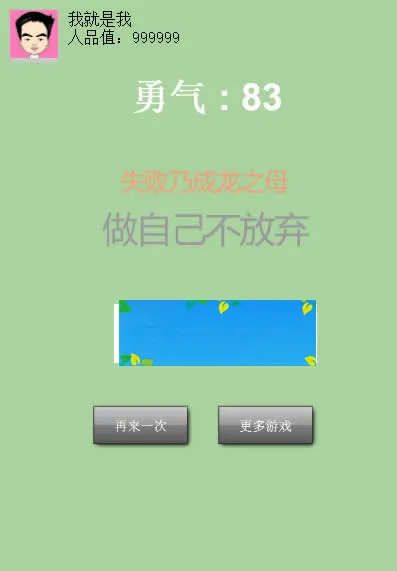 HTML5游戏开发