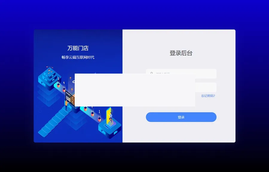 无限DIY设计