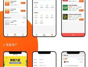 元素拓客机1.0.48公众号源码新版发布-蓝海网