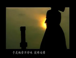 中国古代算命术解析 50集国语中字纪录片