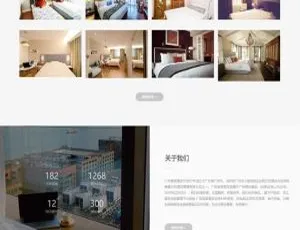 手机自适应酒店民宿客房旅馆网站源码 PbootCMS模板商城系统：多城市多用户无加密授权版