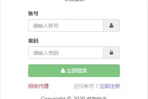 短信接口压力测试系统PHP版V2.5 分站子接口扩容