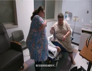 沉重人生 我的600磅生活 第十季全15集 1080P高清 中文字幕生活科技大解密第六季全20集 1080P英语中字