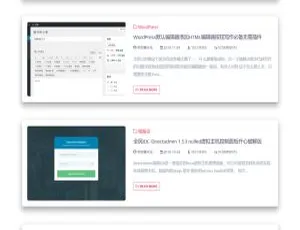 Lolimeow猫可喵 WordPress响应式个人博客主题 - 极简风格设计-蓝海网